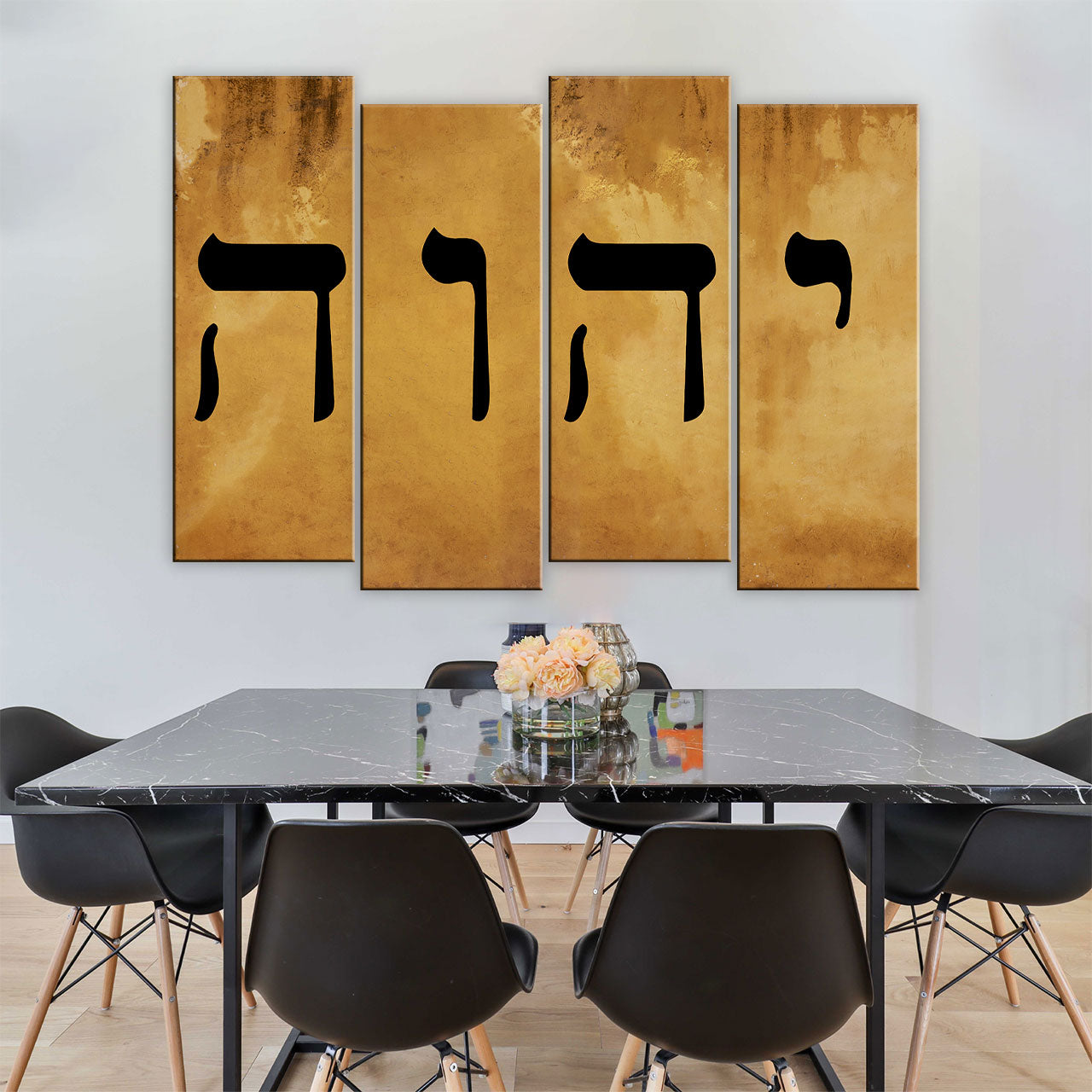 Name of God YHWH Tetragrammaton יהוה Canvas Wall Art