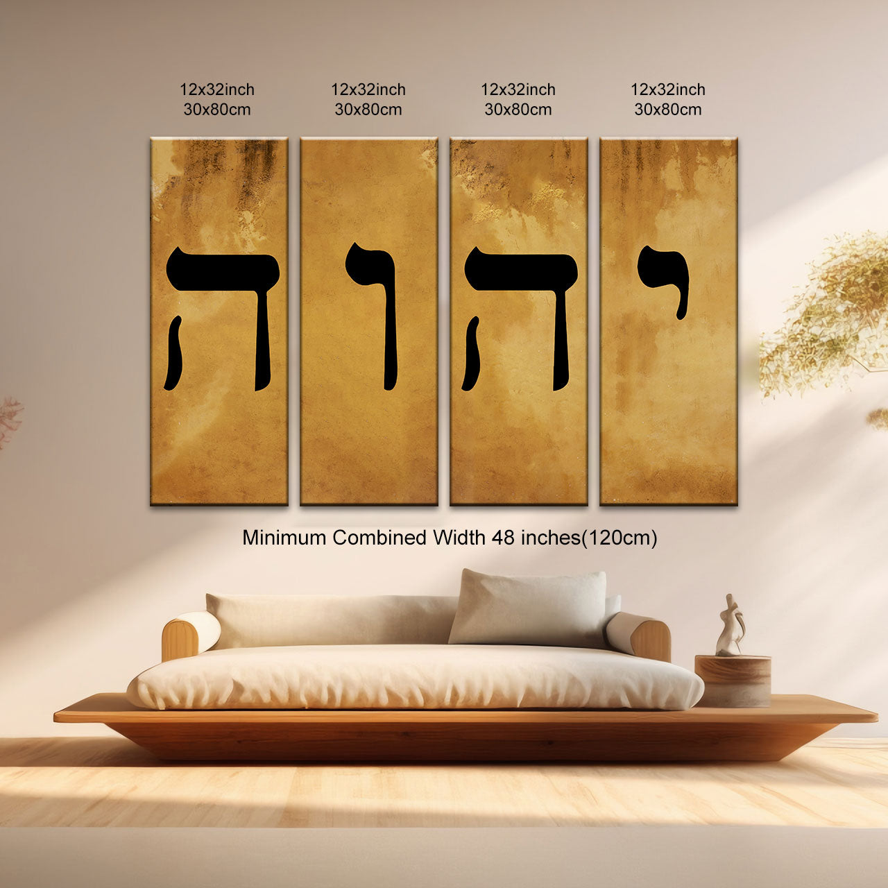 Name of God YHWH Tetragrammaton יהוה Canvas Wall Art