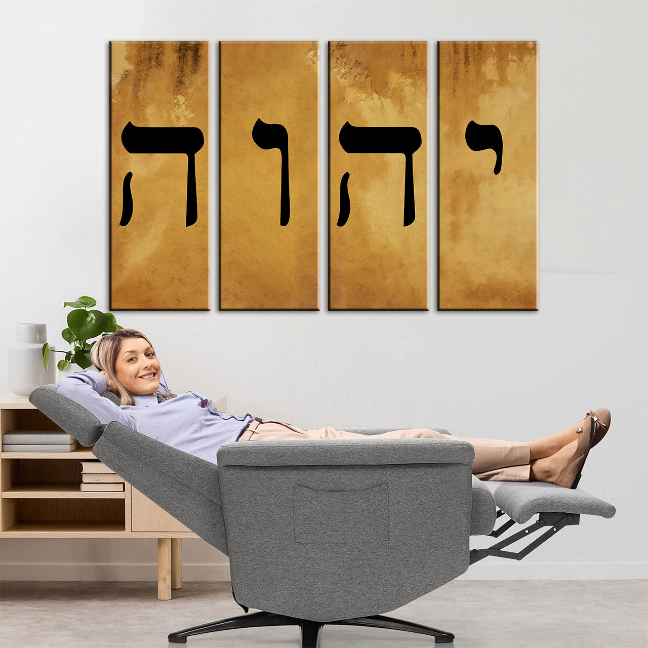Name of God YHWH Tetragrammaton יהוה Canvas Wall Art