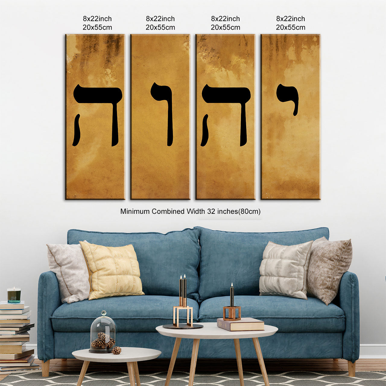 Name of God YHWH Tetragrammaton יהוה Canvas Wall Art