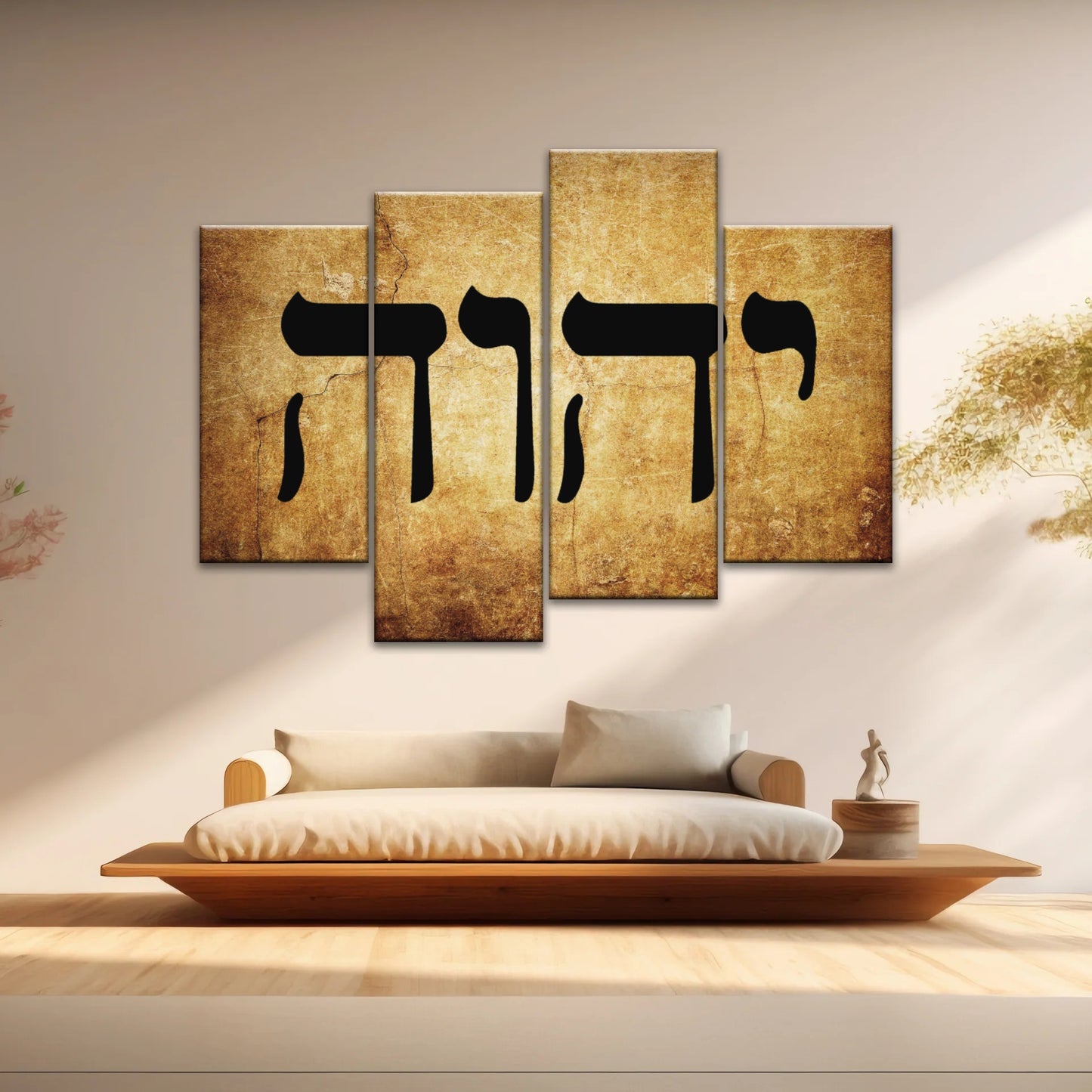 Name of God in Hebrew Yahweh Jehovah YHWH יהוה Canvas Prints Wall Art