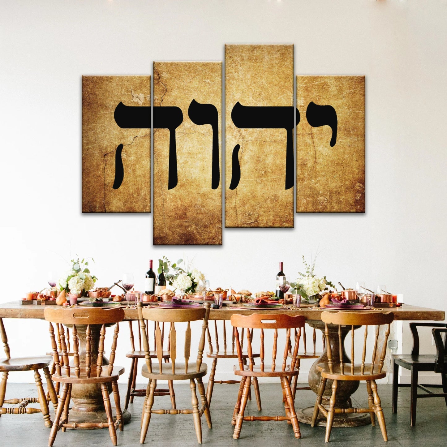 Name of God in Hebrew Yahweh Jehovah YHWH יהוה Canvas Prints Wall Art