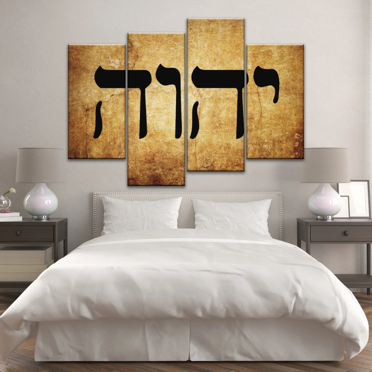 Name of God in Hebrew Yahweh Jehovah YHWH יהוה Canvas Prints Wall Art