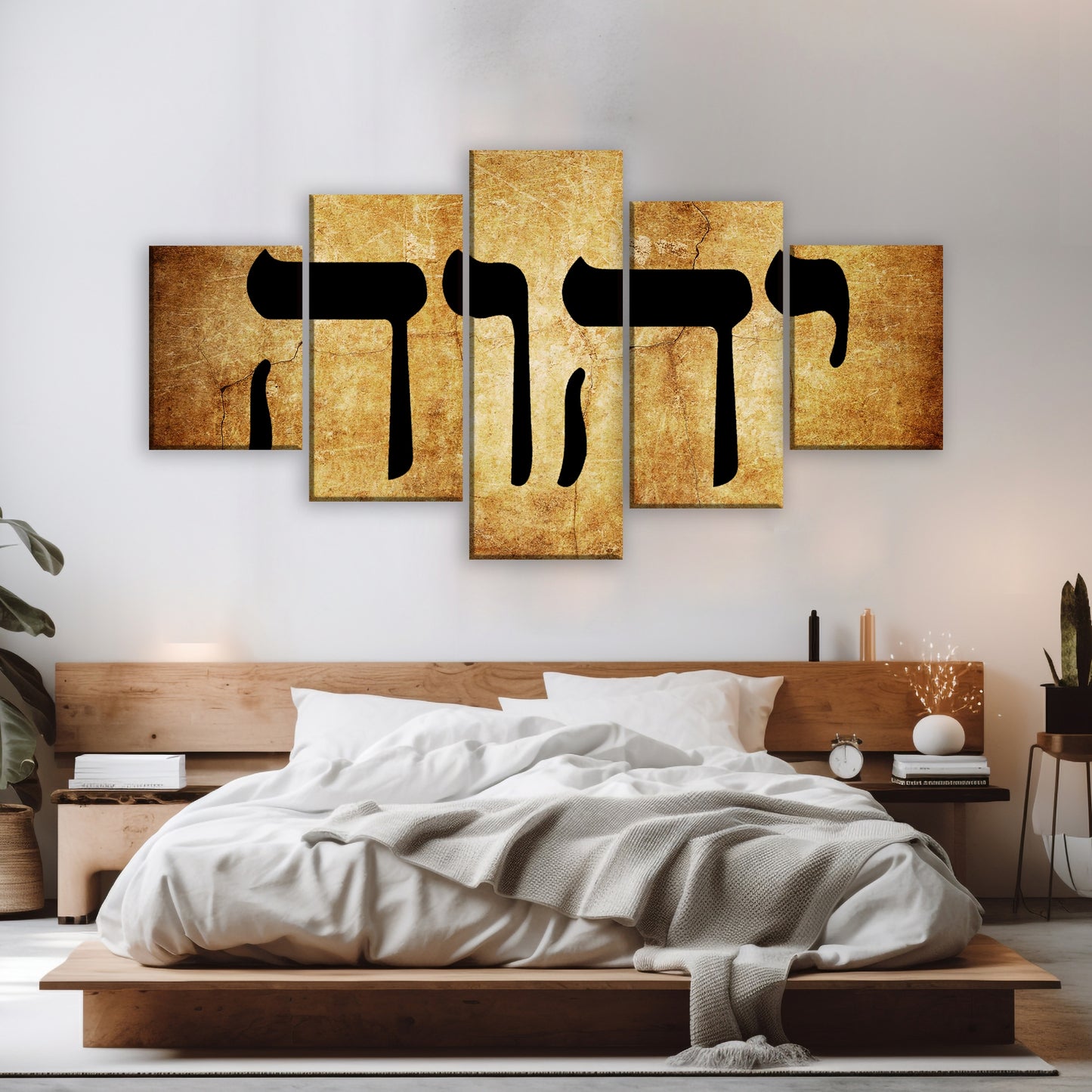 Name of God in Hebrew Yahweh Jehovah YHWH יהוה Canvas Prints Wall Art