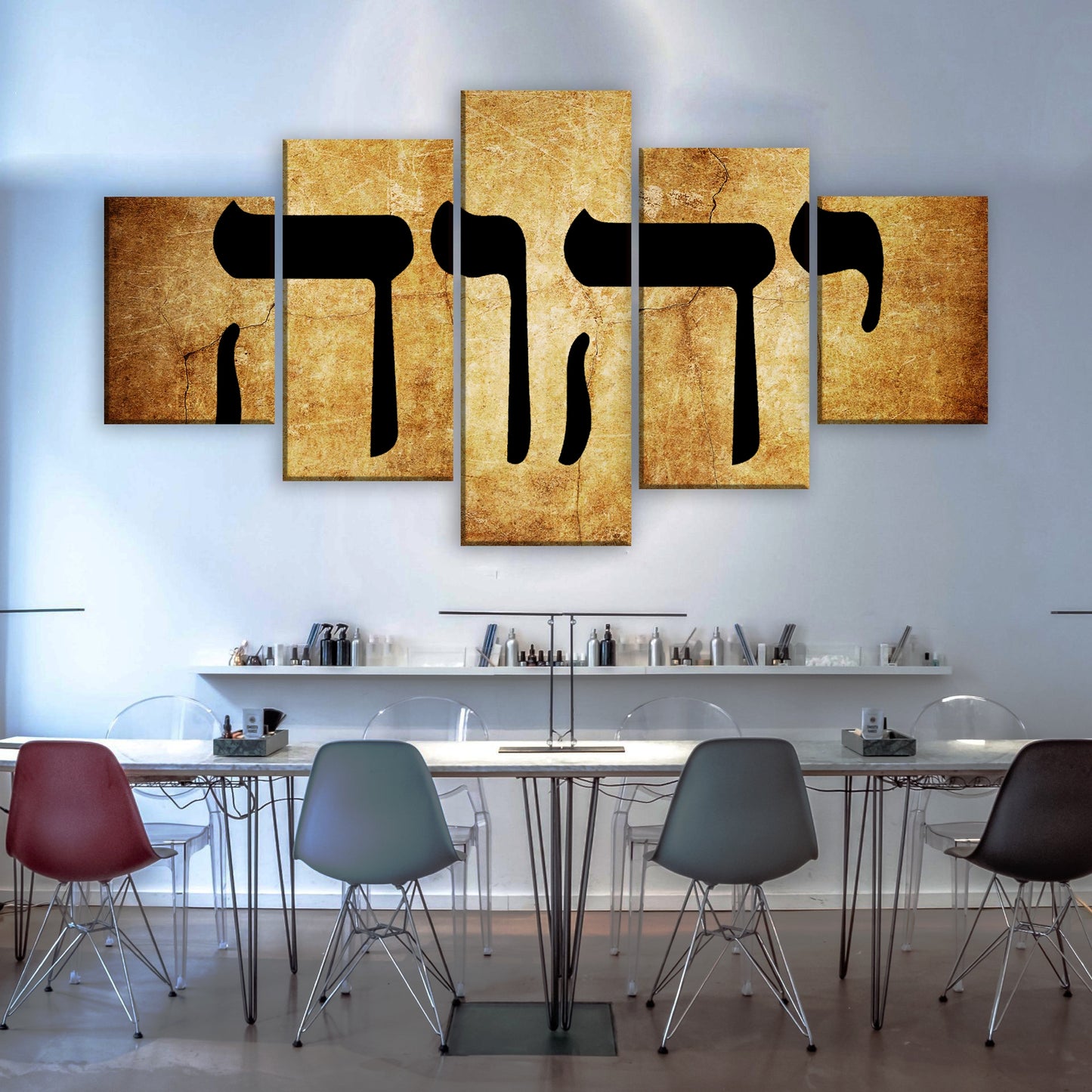 Name of God in Hebrew Yahweh Jehovah YHWH יהוה Canvas Prints Wall Art