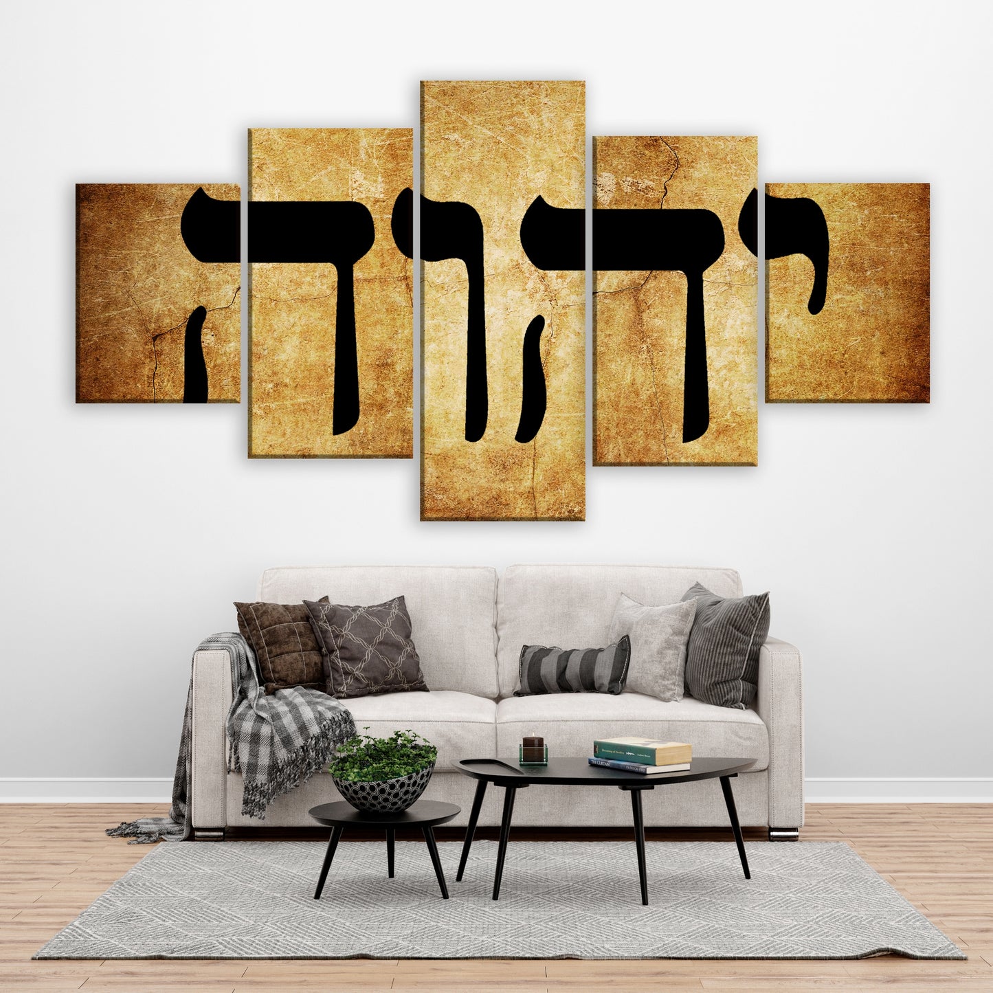 Name of God in Hebrew Yahweh Jehovah YHWH יהוה Canvas Prints Wall Art