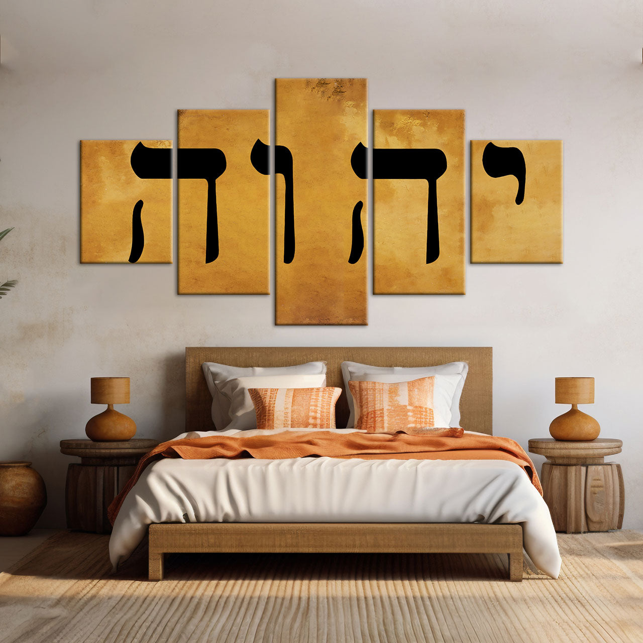 Name of God YHWH Tetragrammaton יהוה Canvas Wall Art