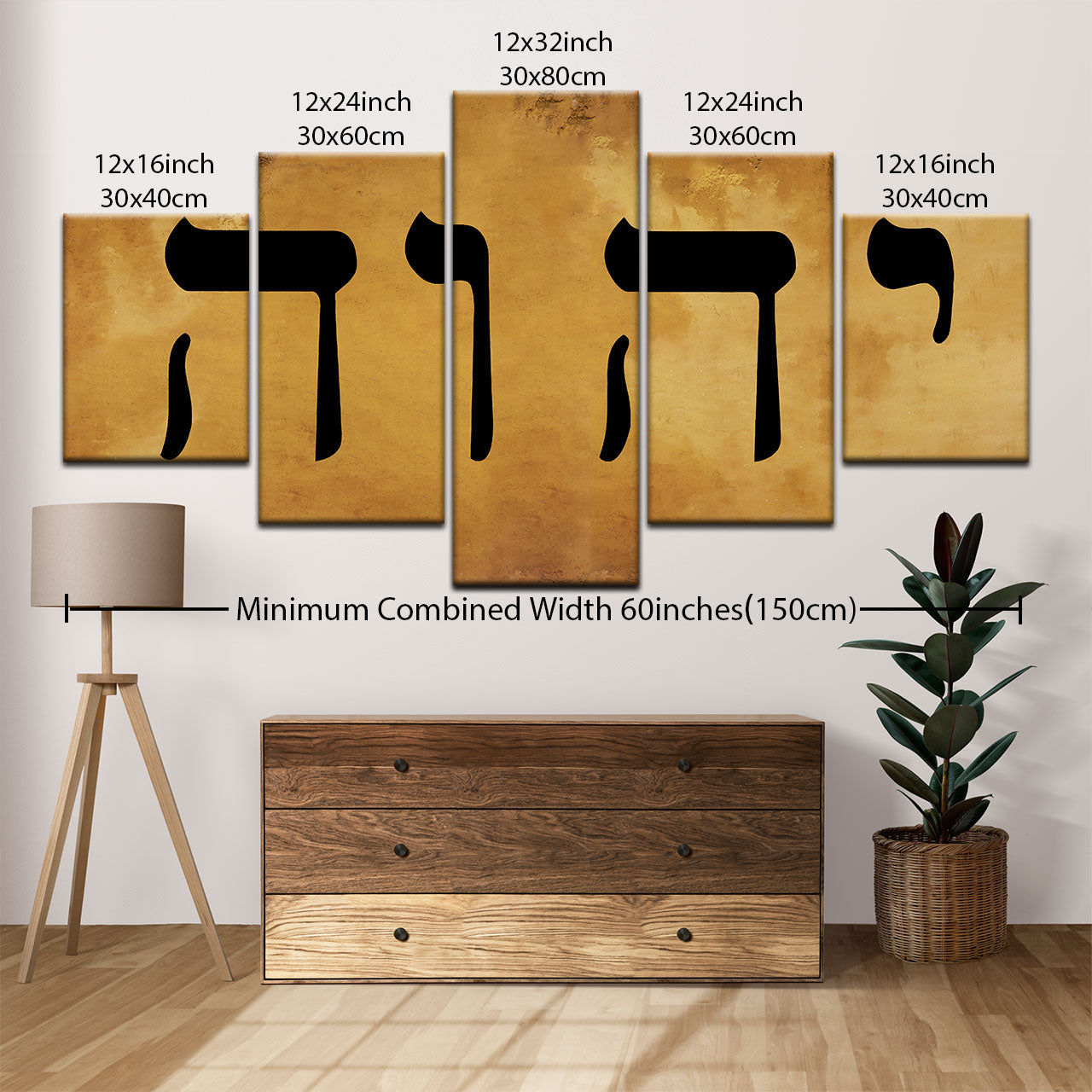 Name of God YHWH Tetragrammaton יהוה Canvas Wall Art
