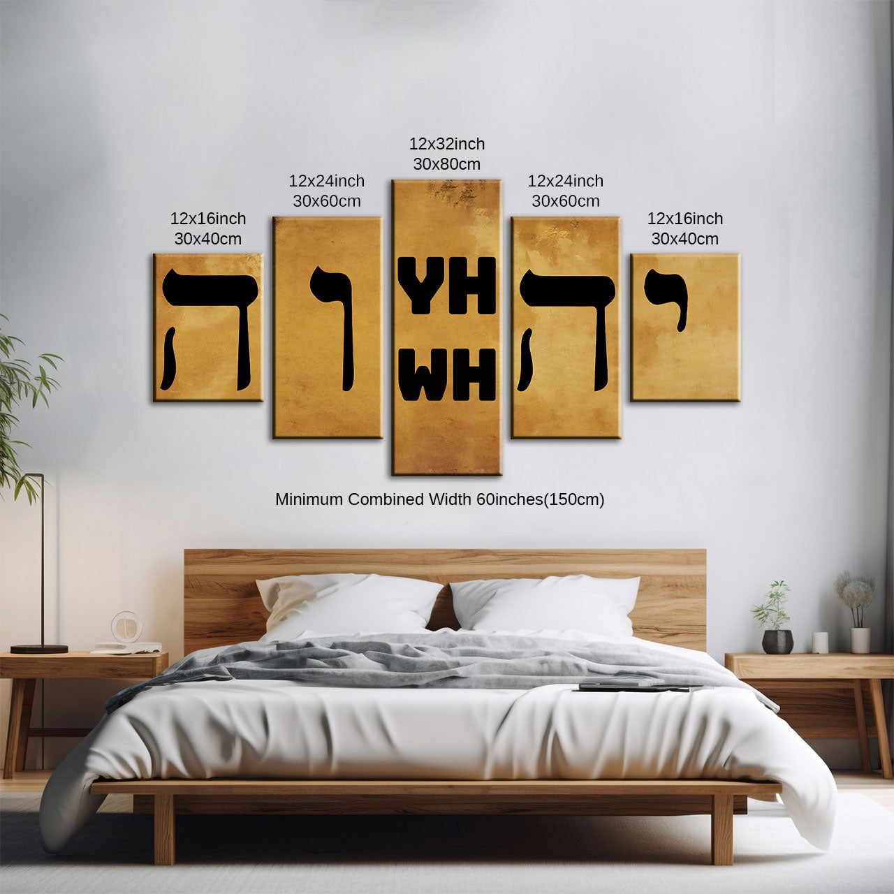 Name of God YHWH Tetragrammaton יהוה Canvas Wall Art