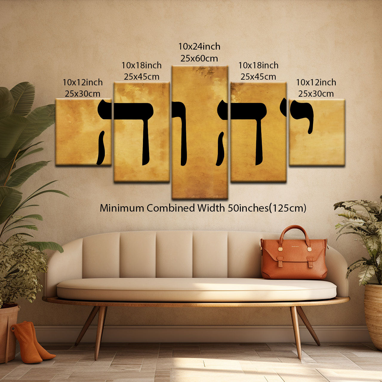 Name of God YHWH Tetragrammaton יהוה Canvas Wall Art
