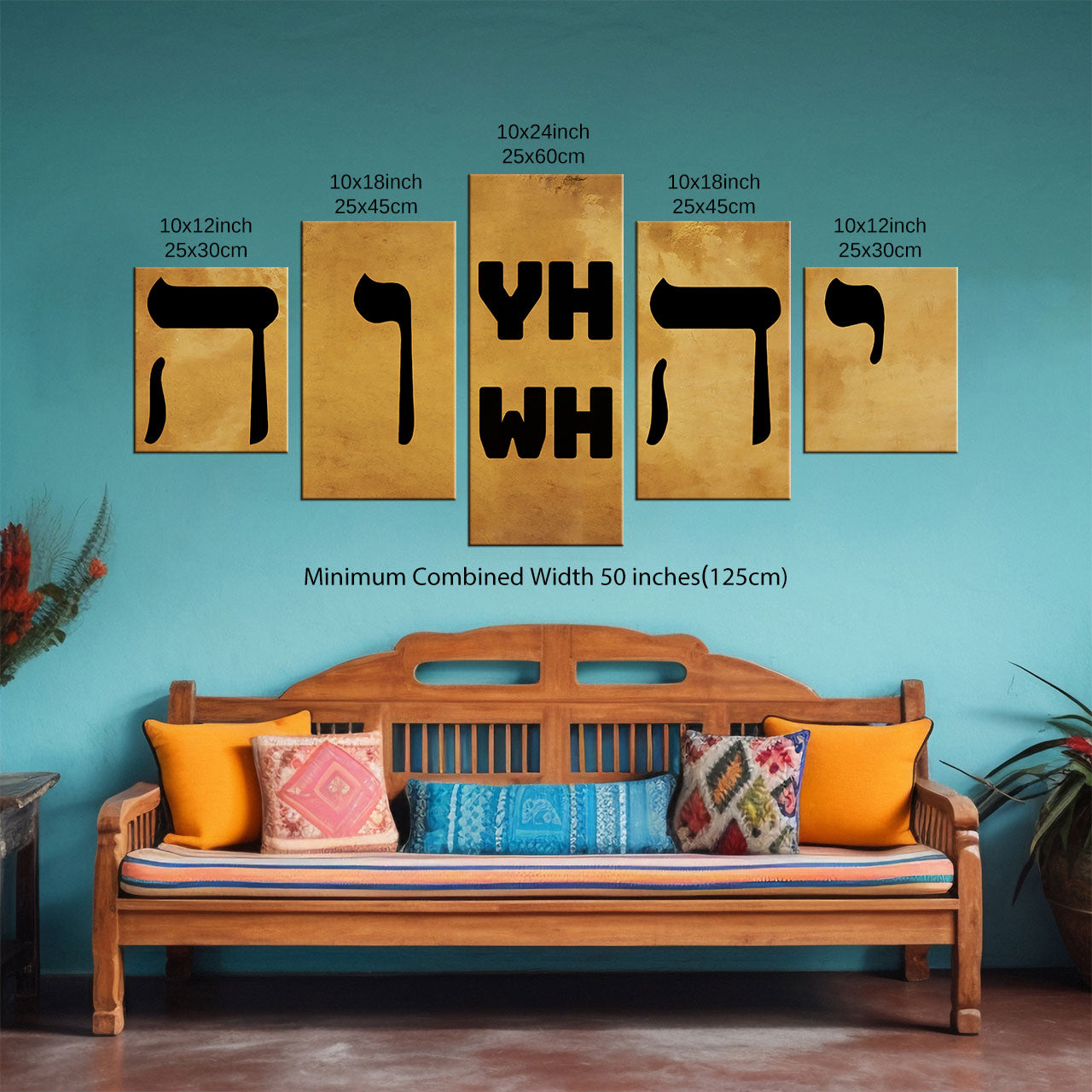 Name of God YHWH Tetragrammaton יהוה Canvas Wall Art