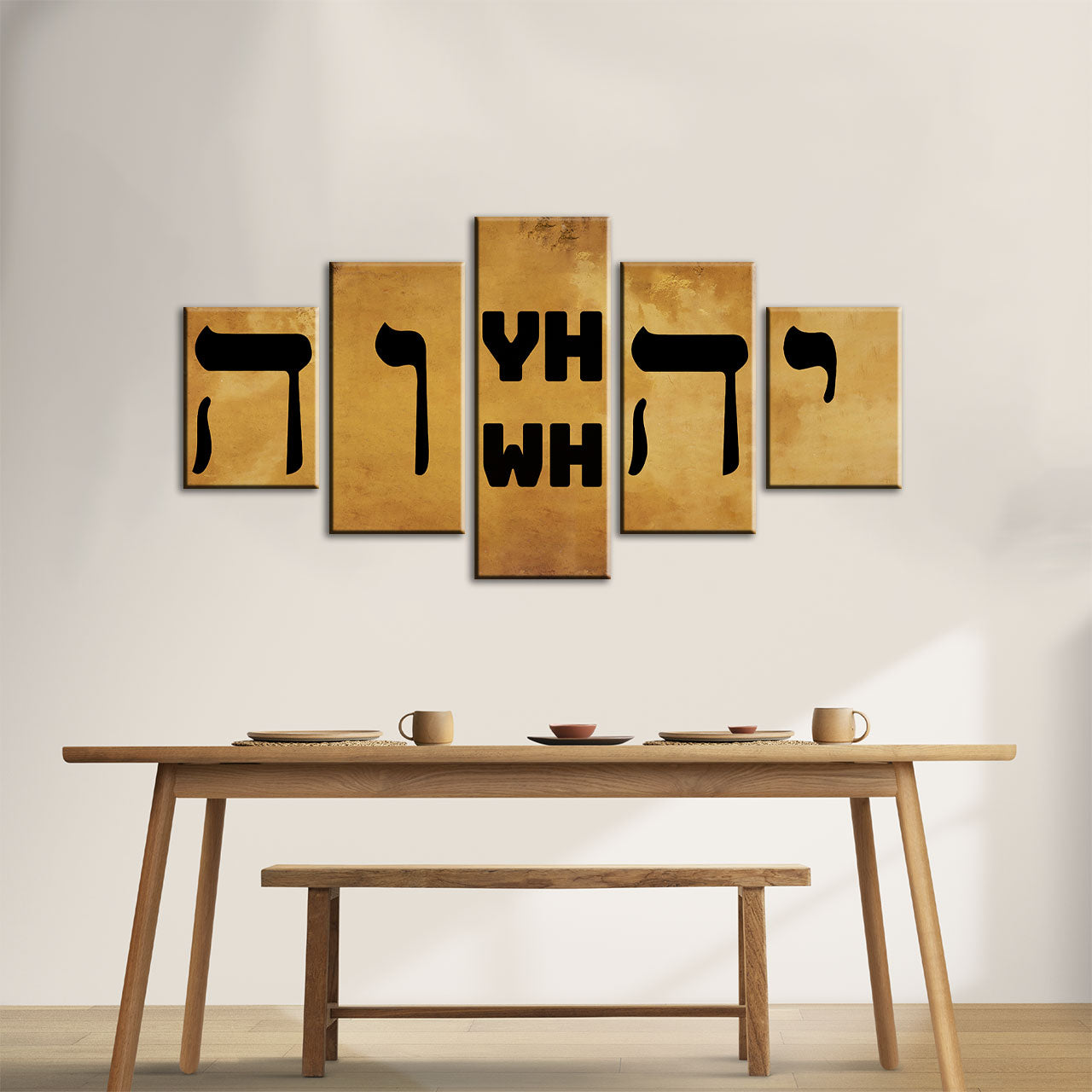 Name of God YHWH Tetragrammaton יהוה Canvas Wall Art