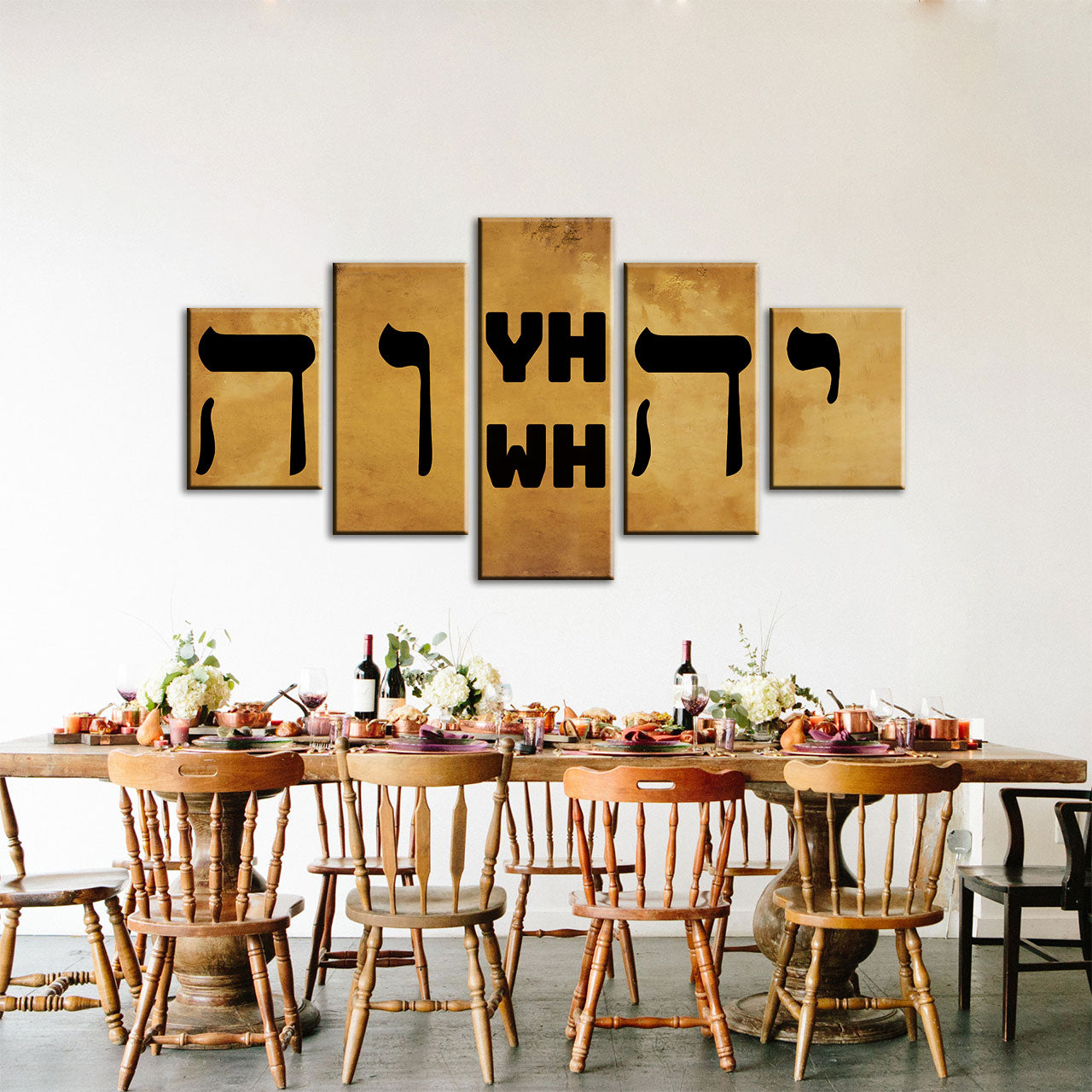 Name of God YHWH Tetragrammaton יהוה Canvas Wall Art