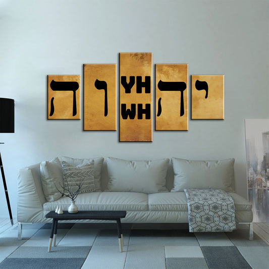 Name of God YHWH Tetragrammaton יהוה Canvas Wall Art