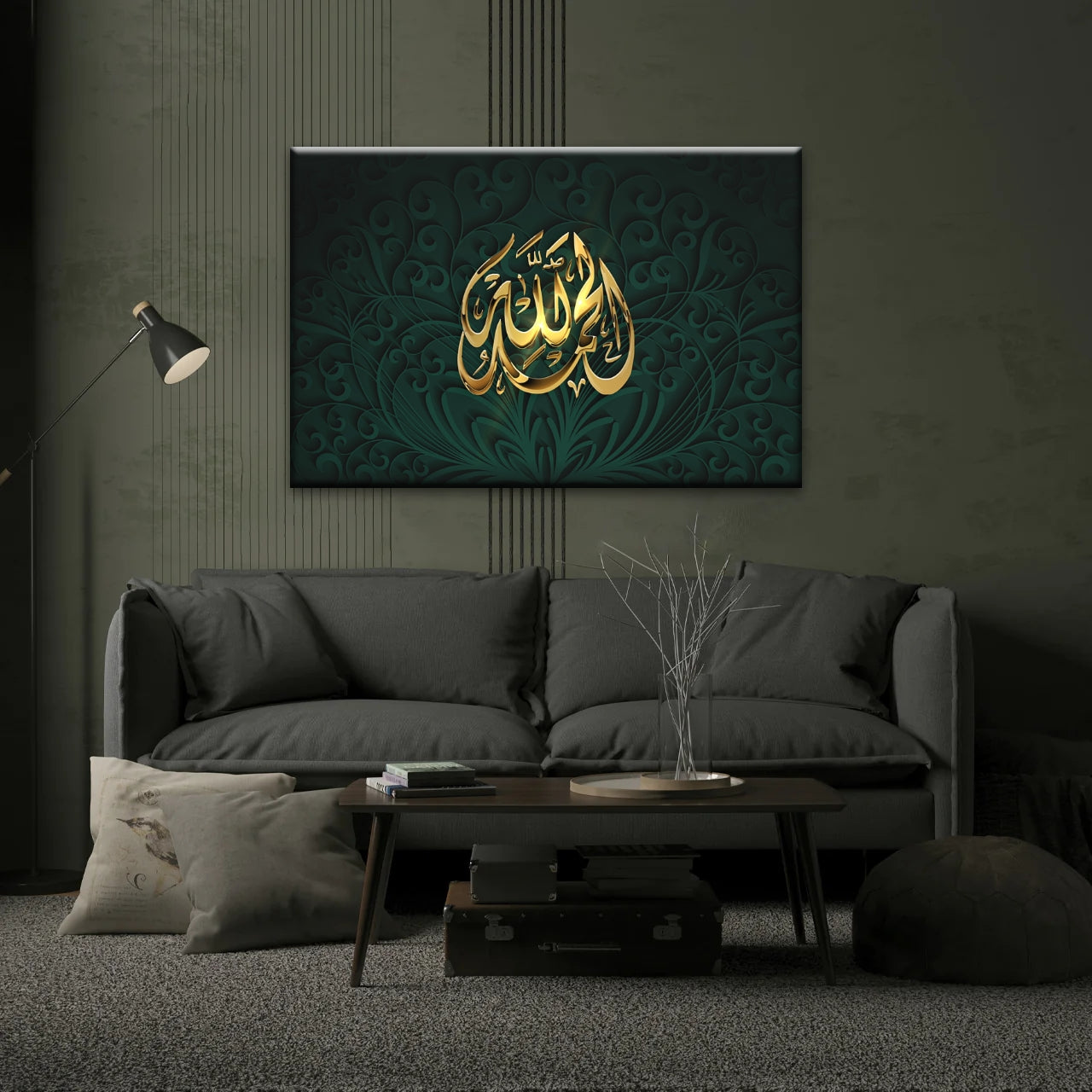 Police de caractères du Coran de couleur or islamique Religion Allah Art islamique pour les murs