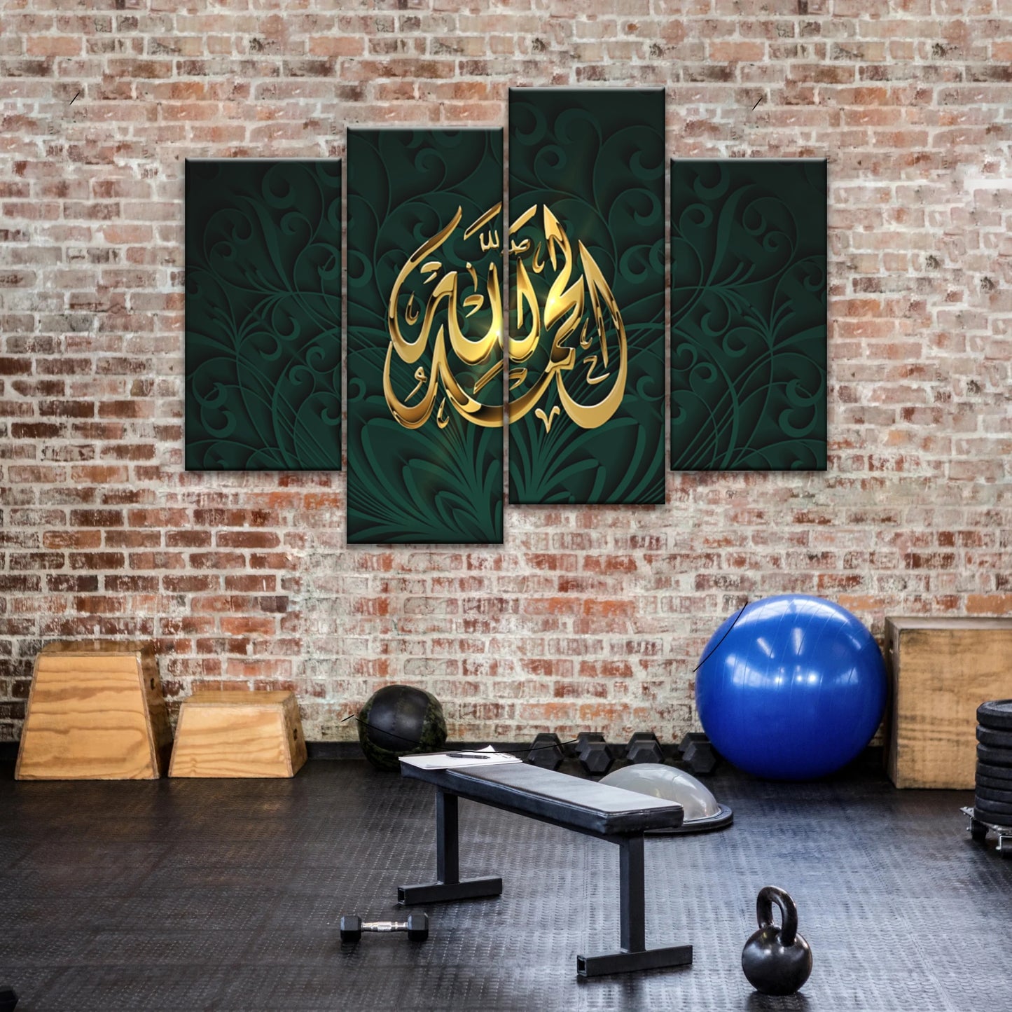 Police de caractères du Coran de couleur or islamique Religion Allah Art islamique pour les murs