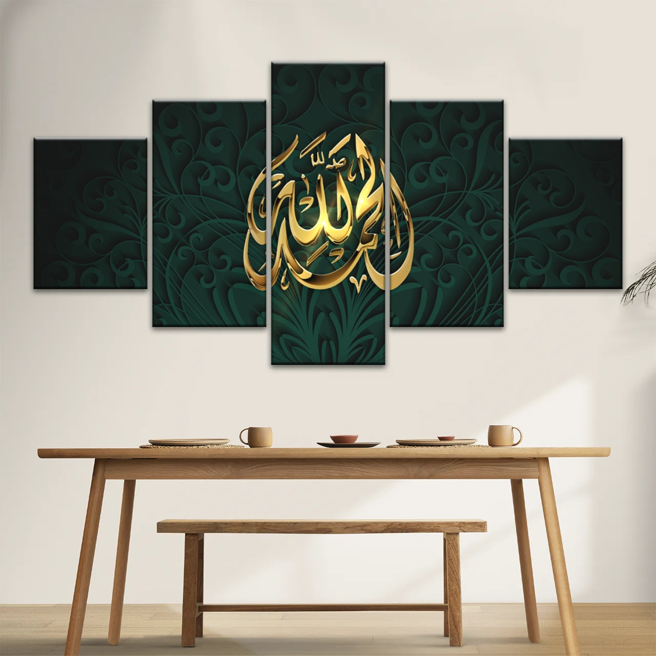 Police de caractères du Coran de couleur or islamique Religion Allah Art islamique pour les murs