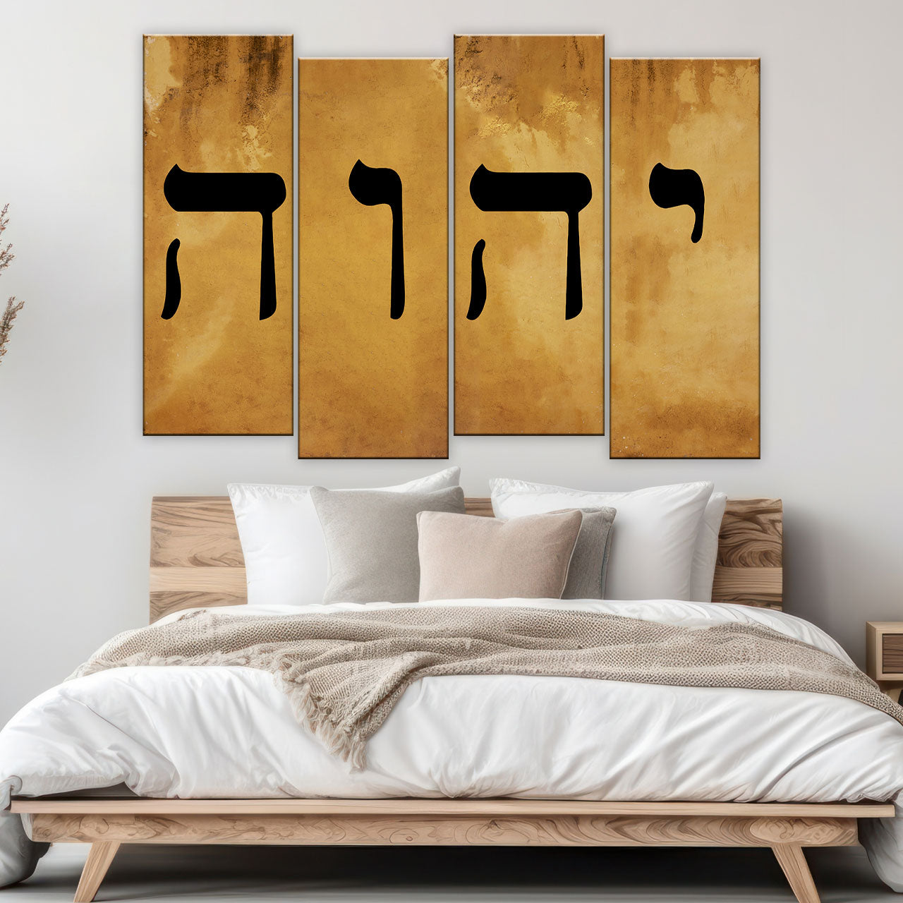Name of God YHWH Tetragrammaton יהוה Canvas Wall Art