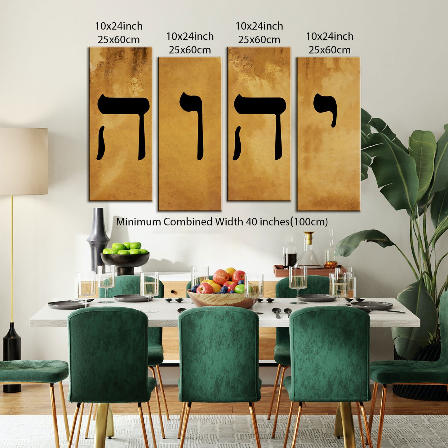 Name of God YHWH Tetragrammaton יהוה Canvas Wall Art