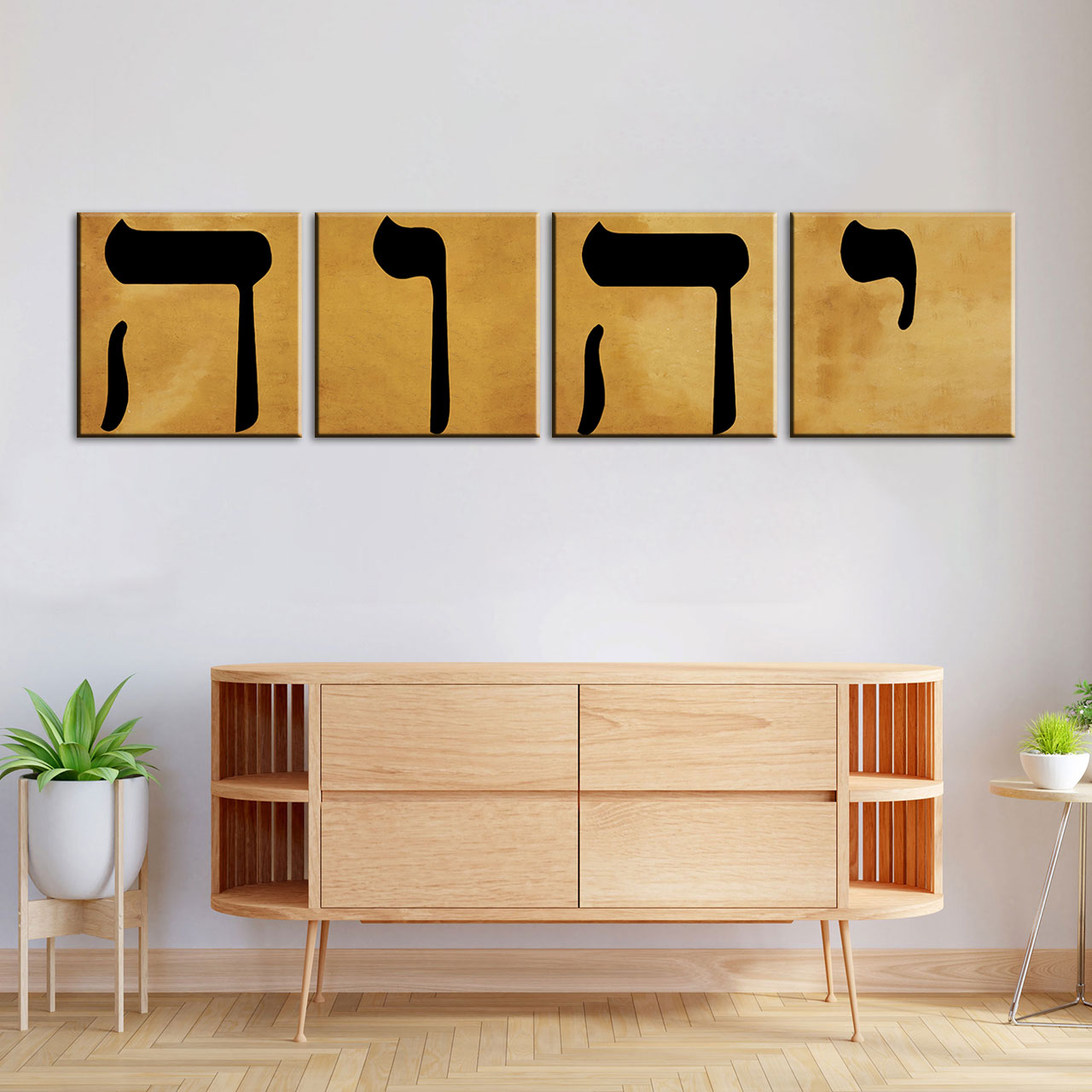 Name of God YHWH Tetragrammaton יהוה Canvas Wall Art