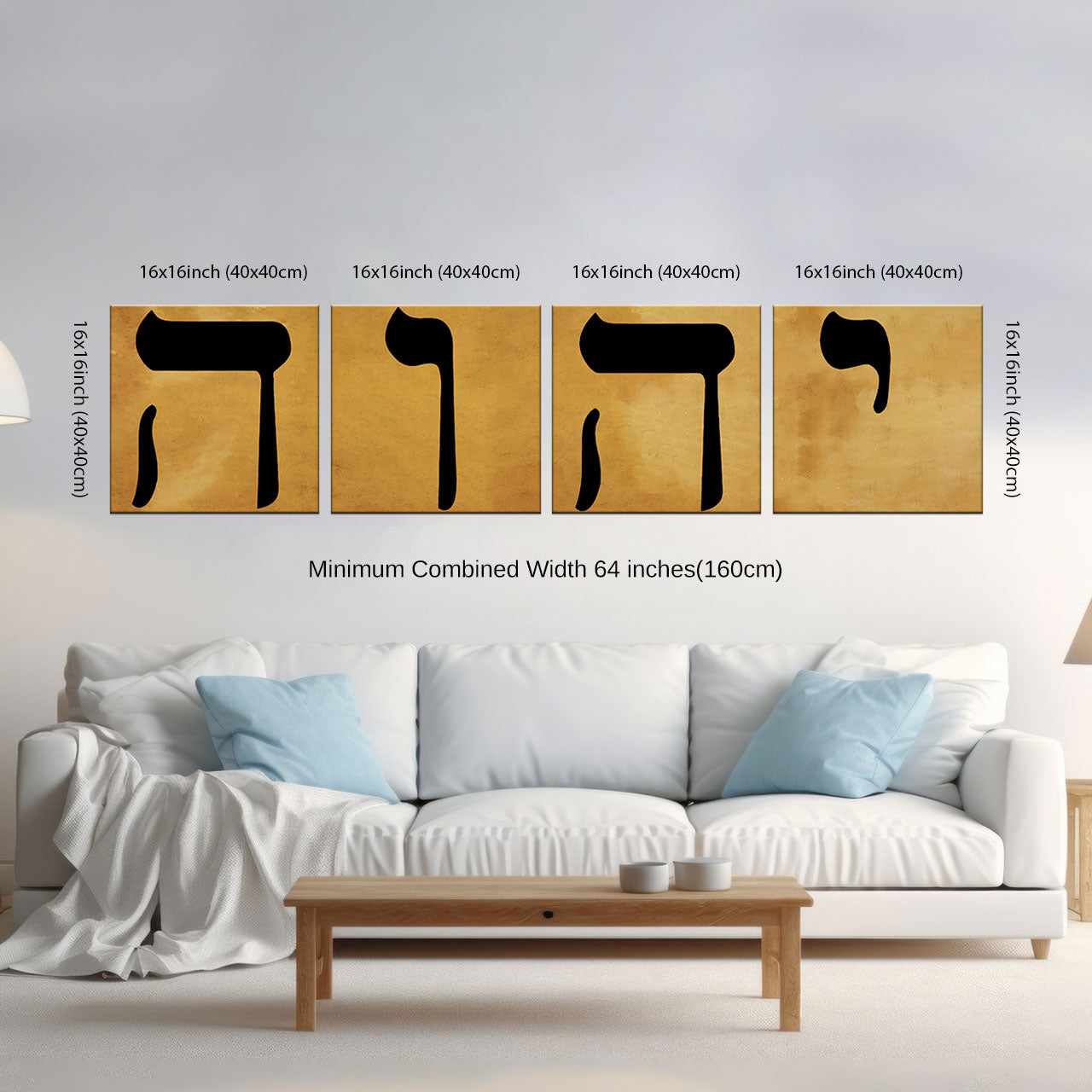 Name of God YHWH Tetragrammaton יהוה Canvas Wall Art