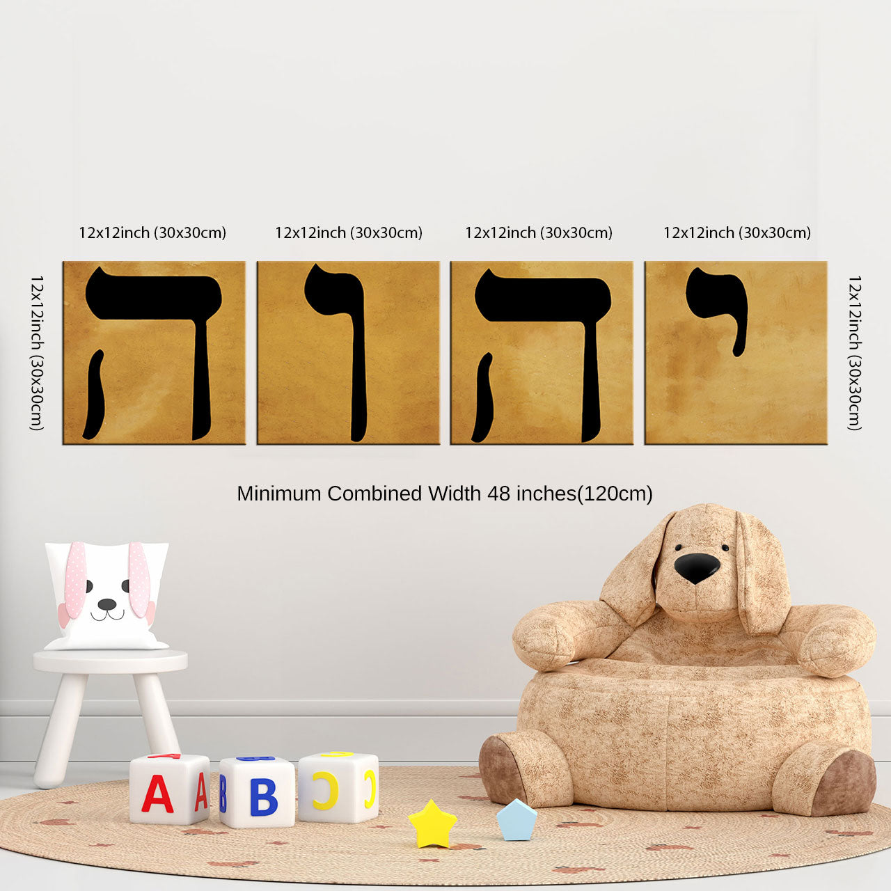 Name of God YHWH Tetragrammaton יהוה Canvas Wall Art