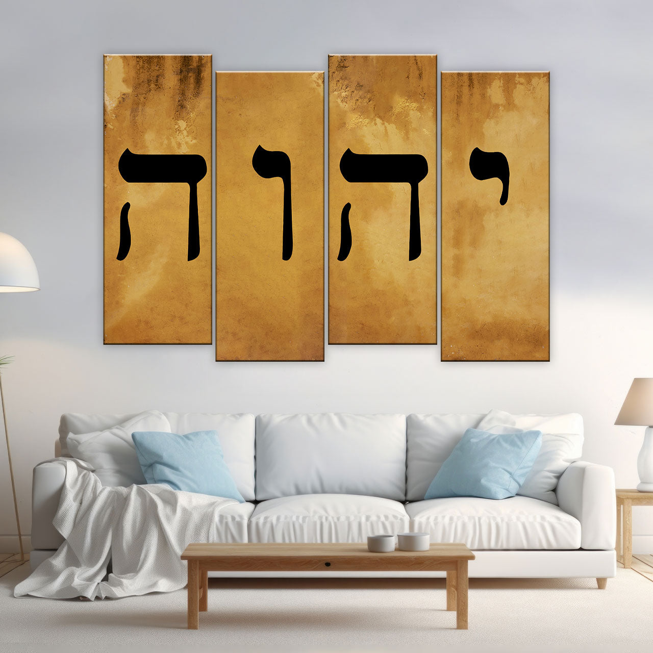 Name of God YHWH Tetragrammaton יהוה Canvas Wall Art
