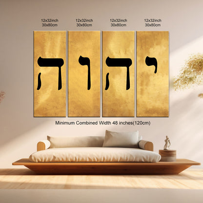 Name of God YHWH Tetragrammaton יהוה‎ Canvas Wall Art