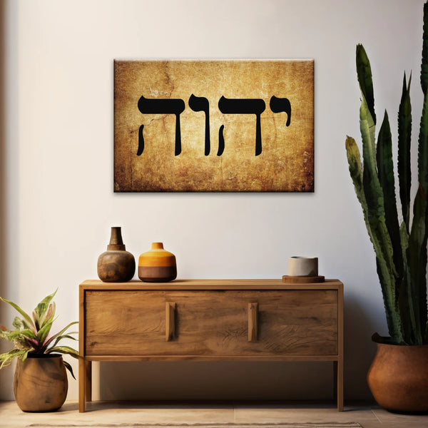 Christianisme Dieu Nom Yahweh Hébreu Yhwh Art mural