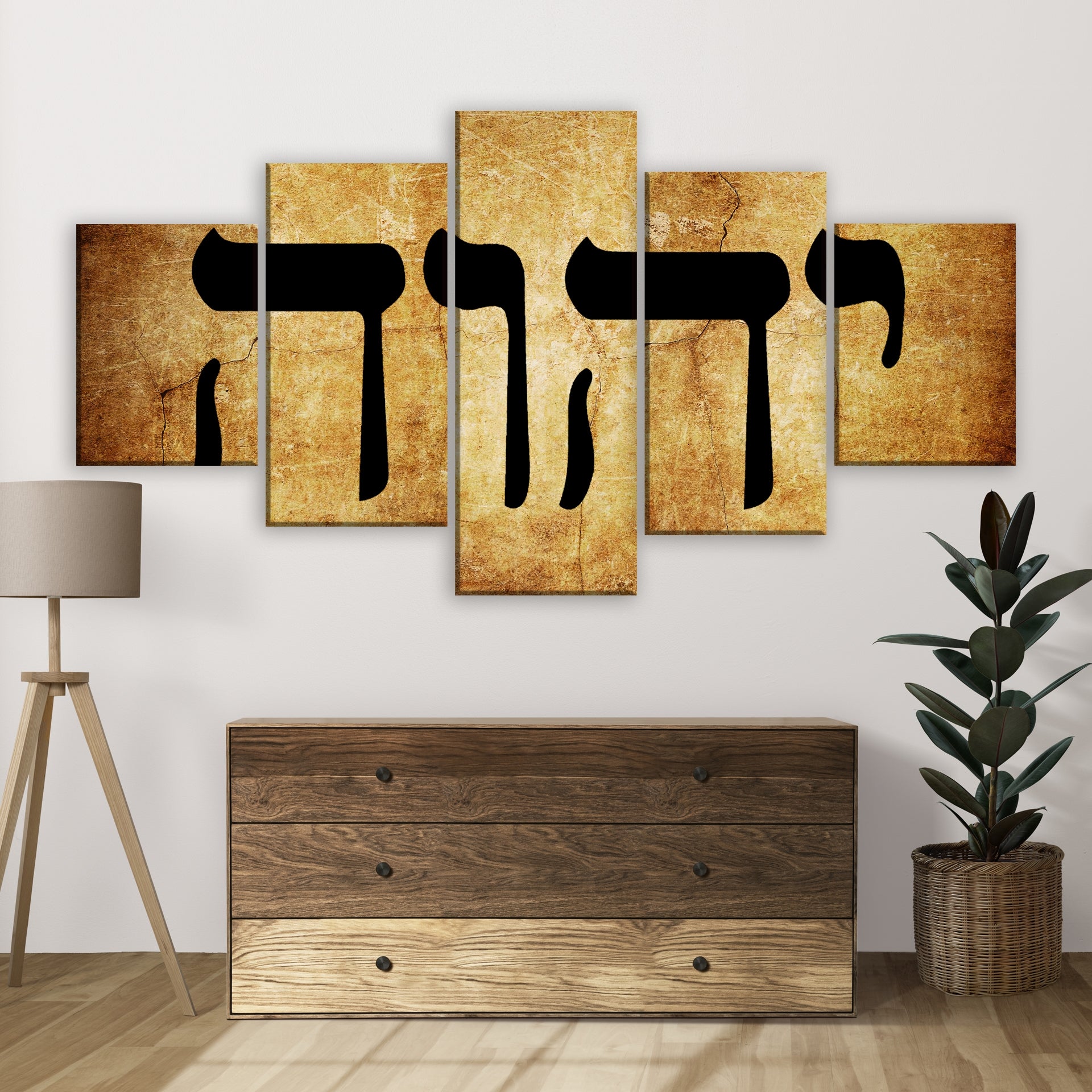 Christianisme Dieu Nom Yahweh Hébreu Yhwh Art mural