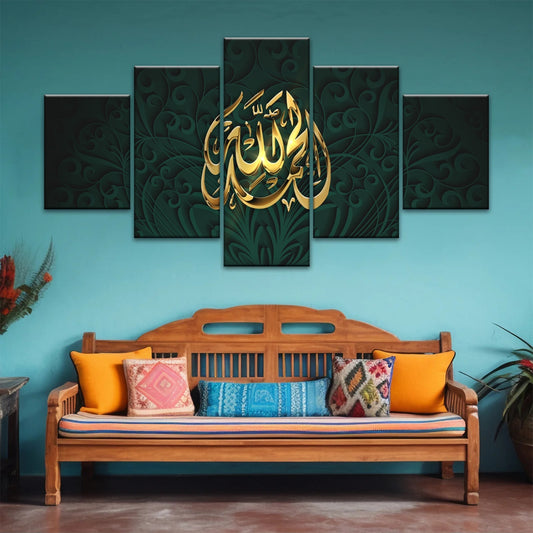 Police de caractères du Coran de couleur or islamique Religion Allah Art islamique pour les murs