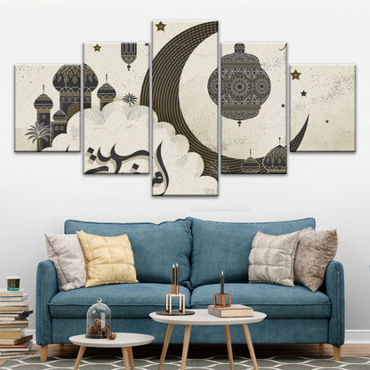 Islamische muslimische religiöse Ramadan islamische moderne Wandkunst