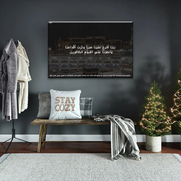 Muslim Quran Islamic Wall Art Decor