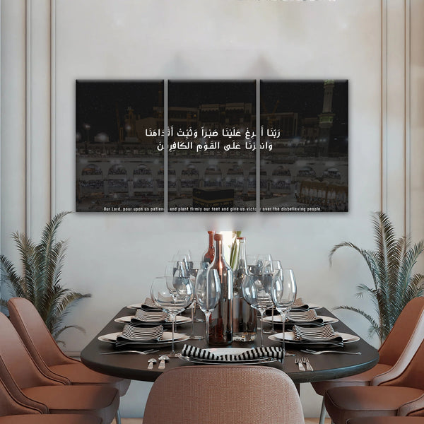 Muslim Quran Islamic Wall Art Decor
