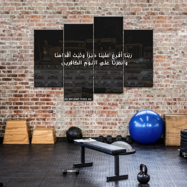 Muslim Quran Islamic Wall Art Decor