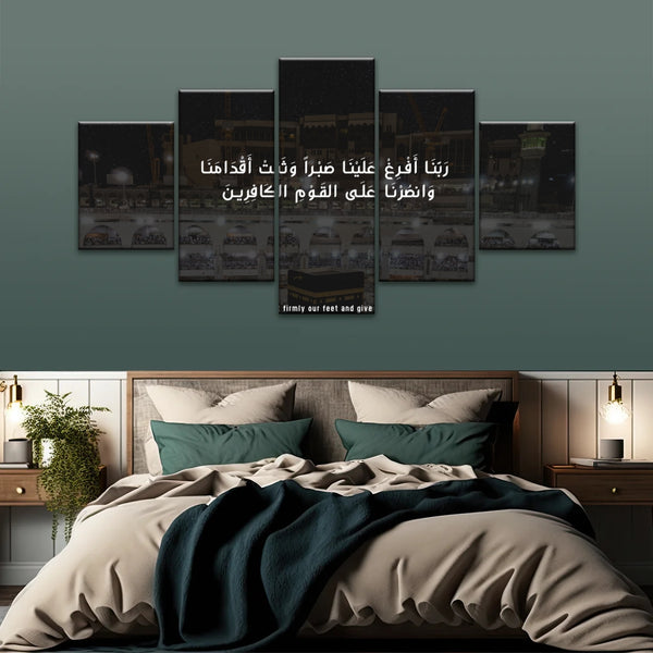 Muslim Quran Islamic Wall Art Decor