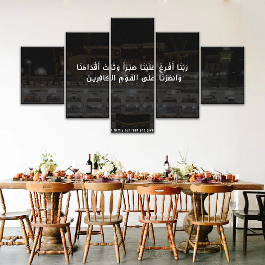 Décoration murale islamique du Coran musulman